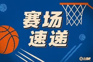 热到发烫！阿夫迪亚弧顶再中三分个人已经20分